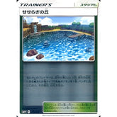 せせらぎの丘 (キラ仕様) 112/114 SM4+ スタジアム ポケモンカードゲーム サン&ムーン ハイクラスパック GXバトルブースト